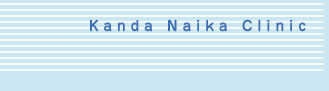 Kanda Naika Clinic